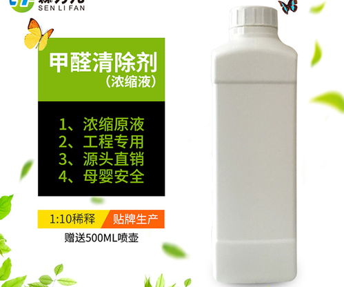 選擇專業(yè)OEM除醛噴霧廠家，添美環(huán)保助力日用百貨銷售升級(jí)