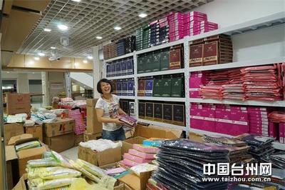 路橋“新商城”開業(yè)在即，商戶搬遷忙，日用百貨銷售迎新機(jī)遇